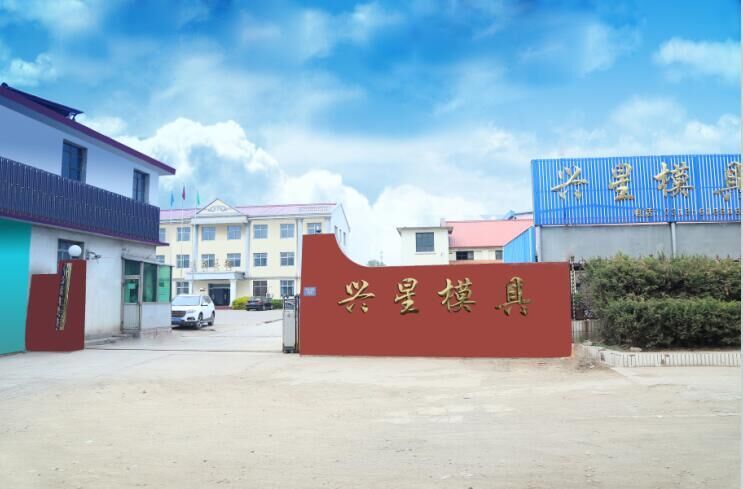 首頁公司簡介大圖