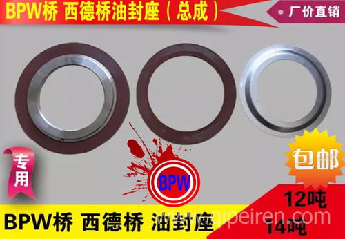 【半掛車配件 富華橋 臺灣麥之豐凸輪軸合金襯套修理包 翻轉(zhuǎn)杠 包郵,富華橋 bpw橋原廠配件價格,圖片,配件廠家】