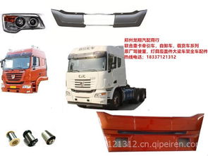 【集瑞 聯(lián)合重卡穩(wěn)定桿襯套 聯(lián)合卡車平衡桿膠套 聯(lián)合汽車專用,聯(lián)合重卡駕駛室大梁原廠配件價格,圖片,配件廠家】