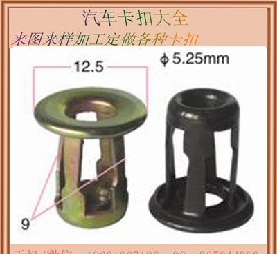 大眾桑塔納志俊奧迪A4LA5A6LQ5Q7前后牌照螺絲底座卡