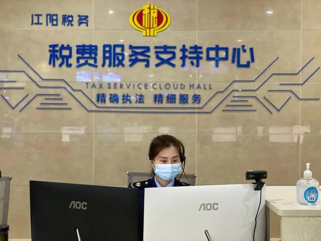 稅務服務跑出“加速度” 瀘州市區（縣）稅務局“稅費服務支持中心”實現全省首個全覆蓋以精準服務為企業發展賦能